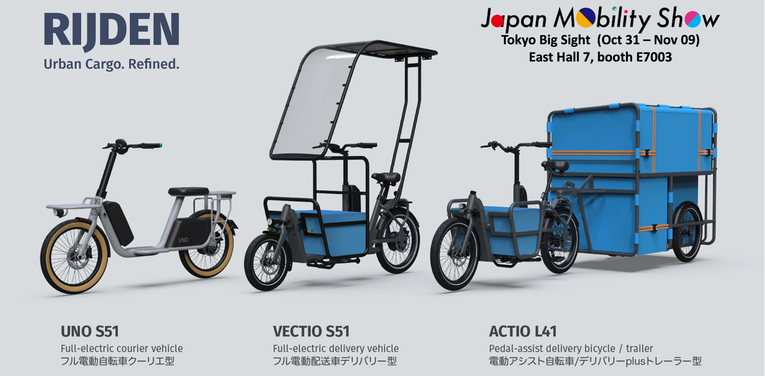 Rijden.jp - Urban Cargo. Refined, Last Mile Delivery